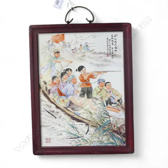 CHINESE FRAMED PLAQUE 365x285mm overall