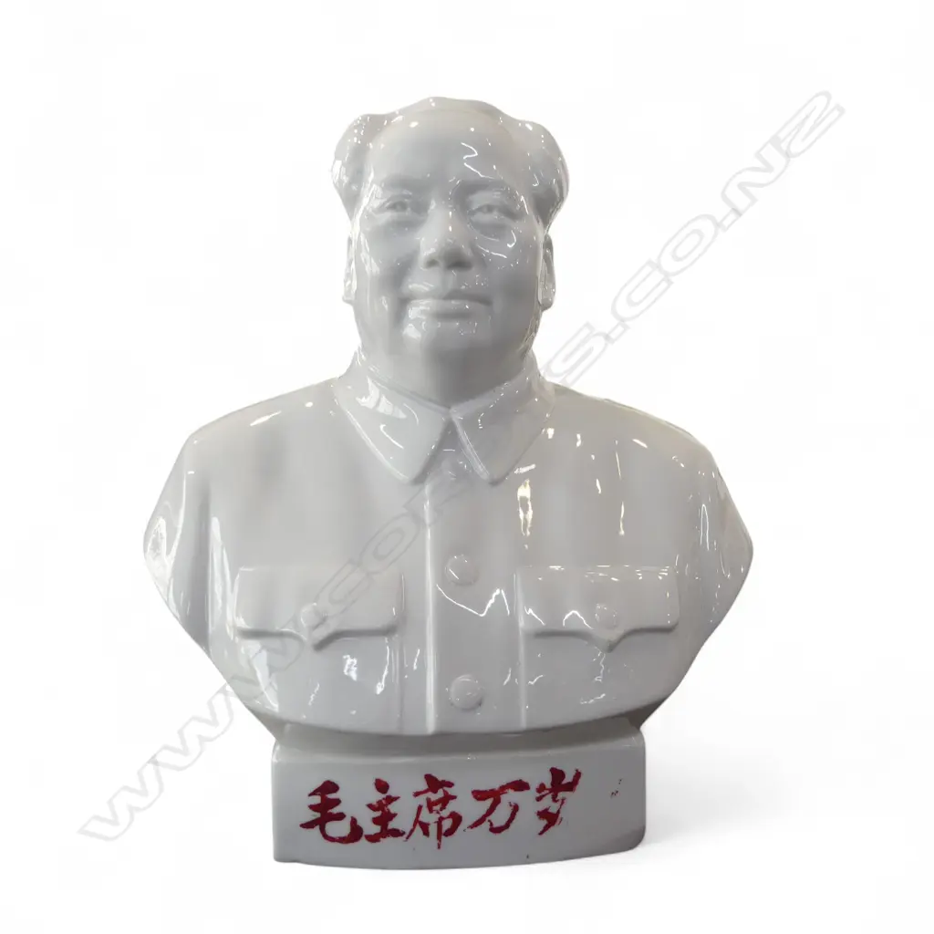 CHAIRMAN MAO BUST H.260mm Image 1++