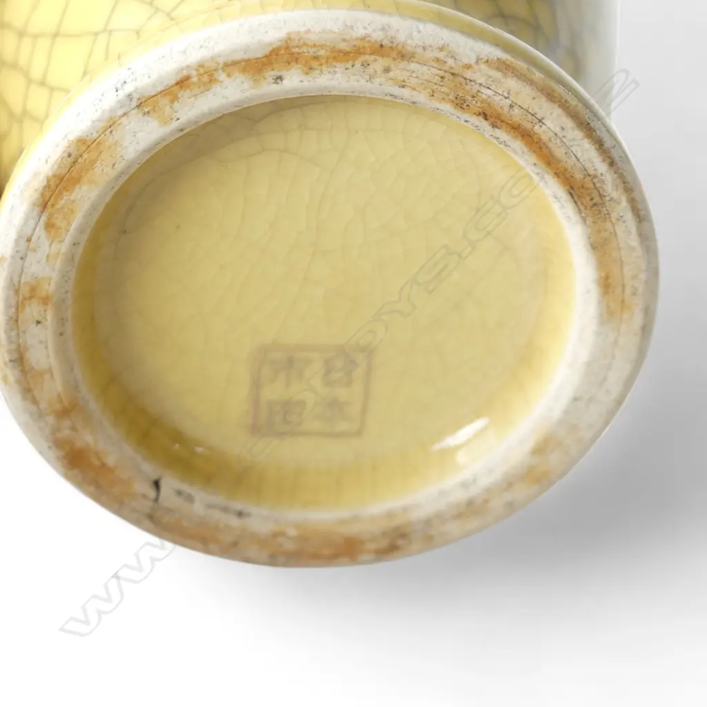 CHINESE YELLOW CRACKLE GLAZE DRAGON VASE H180MM Image 1++