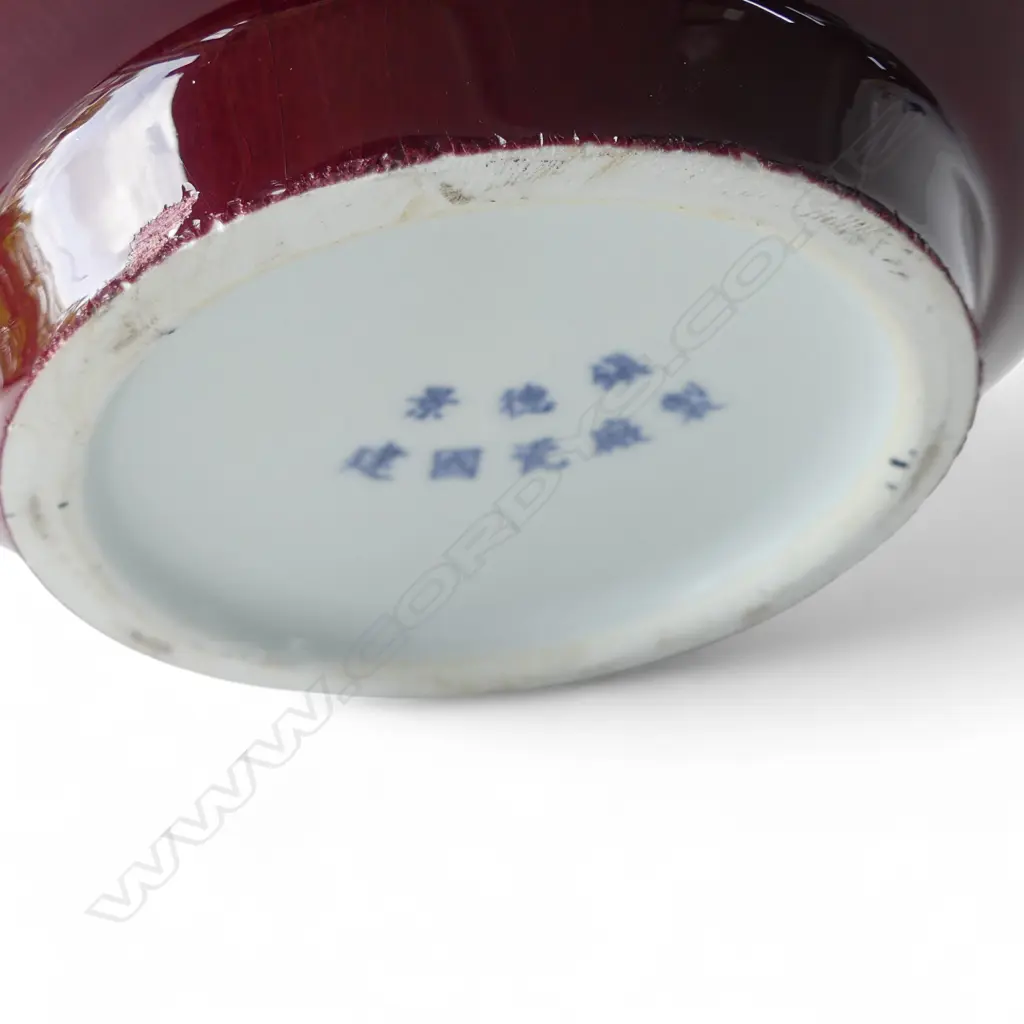 CHINESE VASE, RED GLAZE H.210mm Image 1++