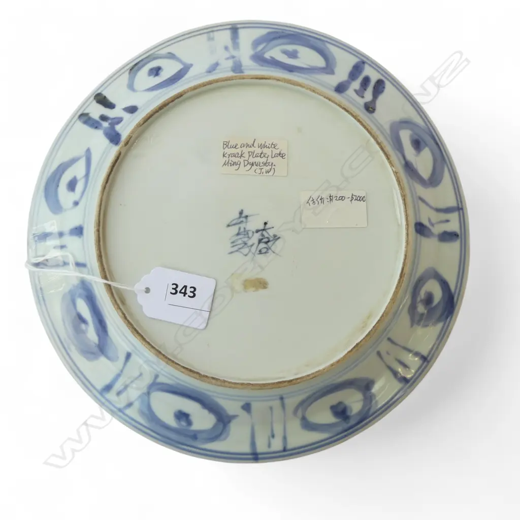 CHINESE B/W KRAAK PLATE 230mm dia Image 1++