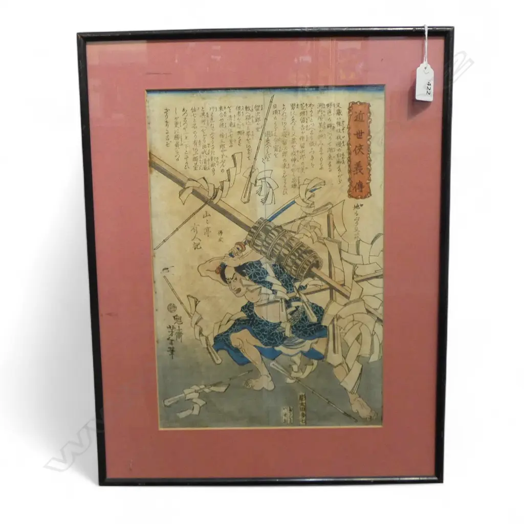 TSUKIOKA YOSHITOSHI (1839-1892) c.1866 UKIYO-E, 'BIOGRAPHIES OF MODERN MEN' SERIES, Jimoguri Matazō 350x235m faults Image 1++