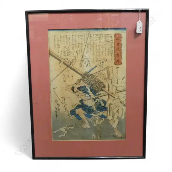 TSUKIOKA YOSHITOSHI (1839-1892) c.1866 UKIYO-E, 'BIOGRAPHIES OF MODERN MEN' SERIES, Jimoguri Matazō 350x235m faults