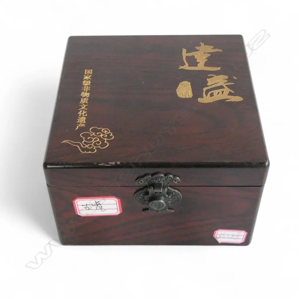 JAPANESE HARE'S FUR GLAZE BOWL metallic mottled glaze H.123mm. In original box Image 1++