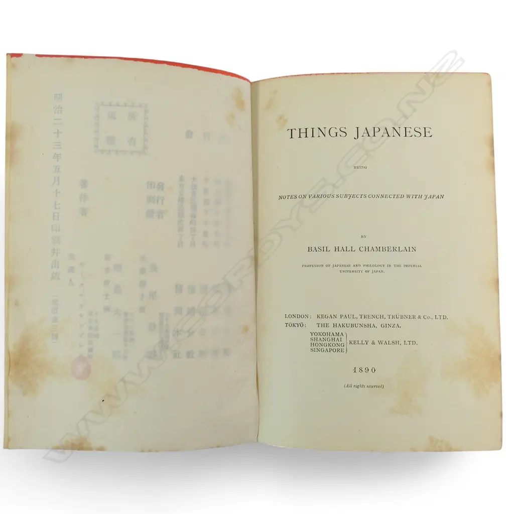 BH.CHAMPBERLAIN 'THINGS JAPANESE' Image 1++