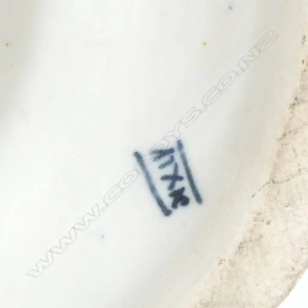 LRG CZECH AMPHORA COMPORT, FOUR EXTERNAL UPRIGHTS SURROUNDING CENTRAL COLUMN , TYPICAL CABOCHON TYPE, H.?? Image 1++