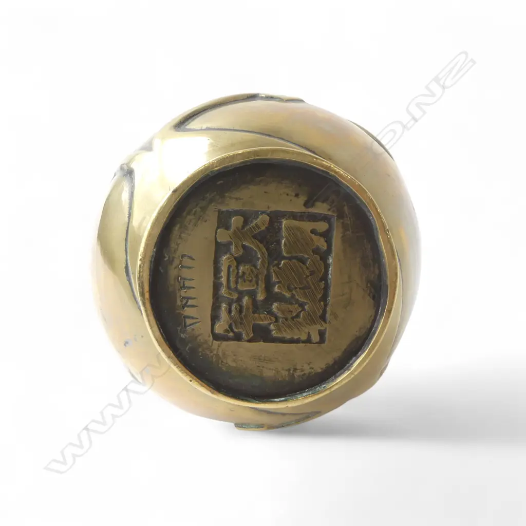 VINTAGE BRASS CHINESE VASE H170mm Image 1++