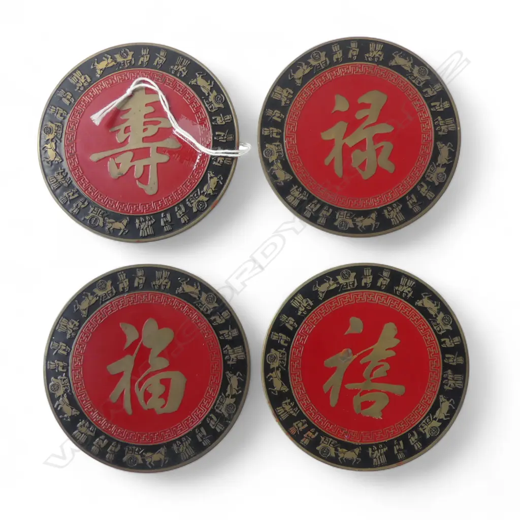 4 TAIWAN (REPUBLIC OF CHINA) BRASS & ENAMELLED WALL ZODIAC PALQUES Dia.86mm Image 1++