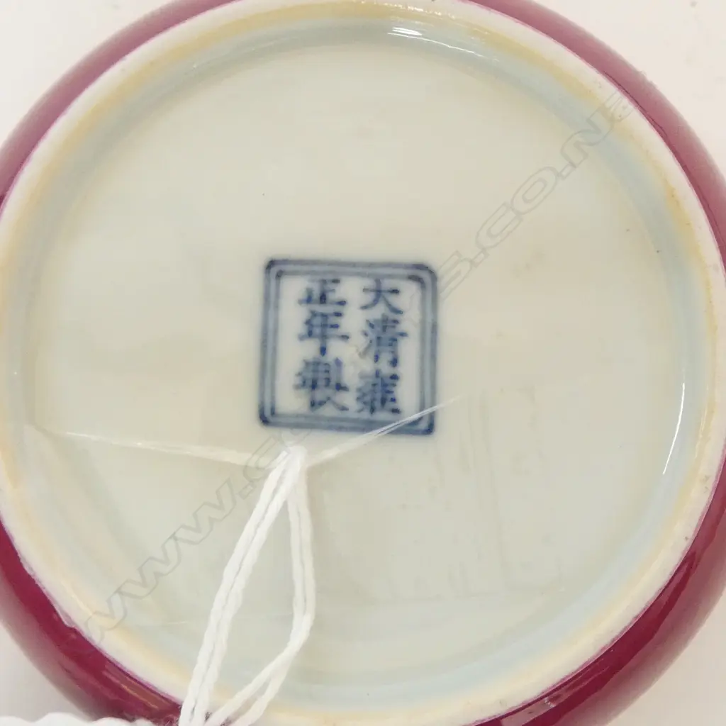 FAMILLE ROSE SMALL DISH Image 1++