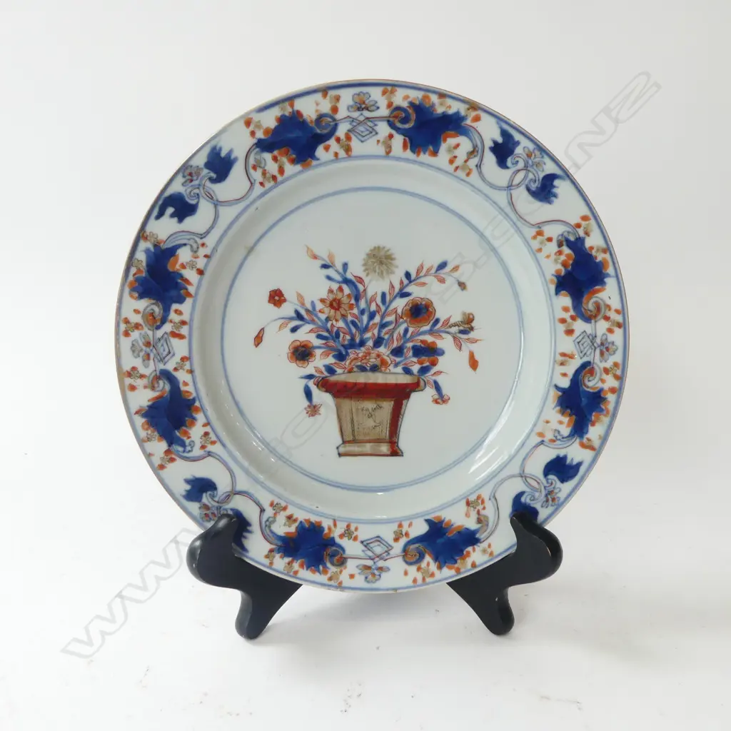 ANTIQUE CHINESE EXPORT PLATE 225mm dia Image 1++