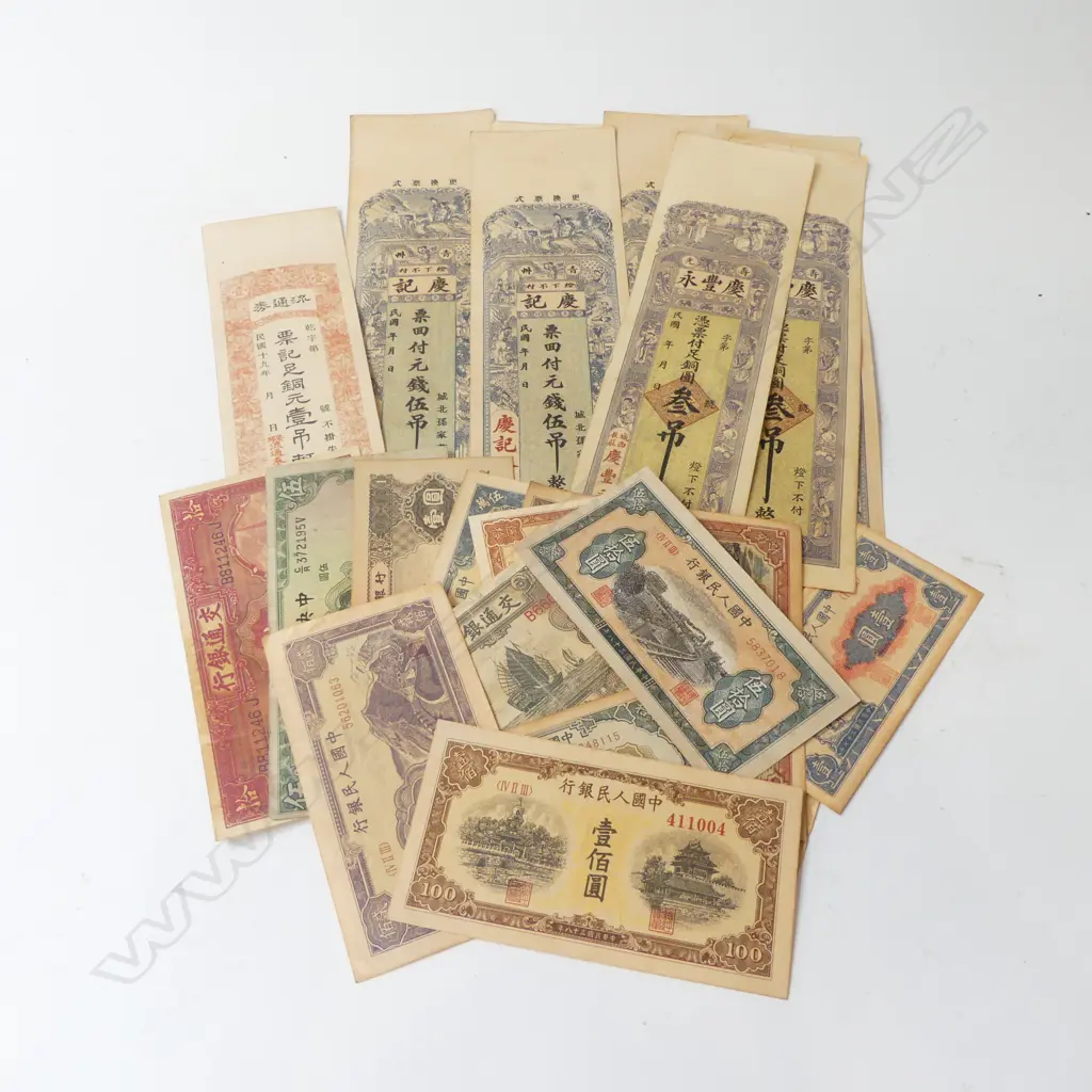 25 OLD CHINESE BANK NOTES Image 1++