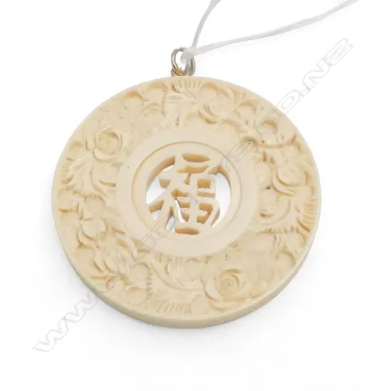 CHNESE floral CARVED IVORY PENDANT with calligraphy center Dia.54mm 