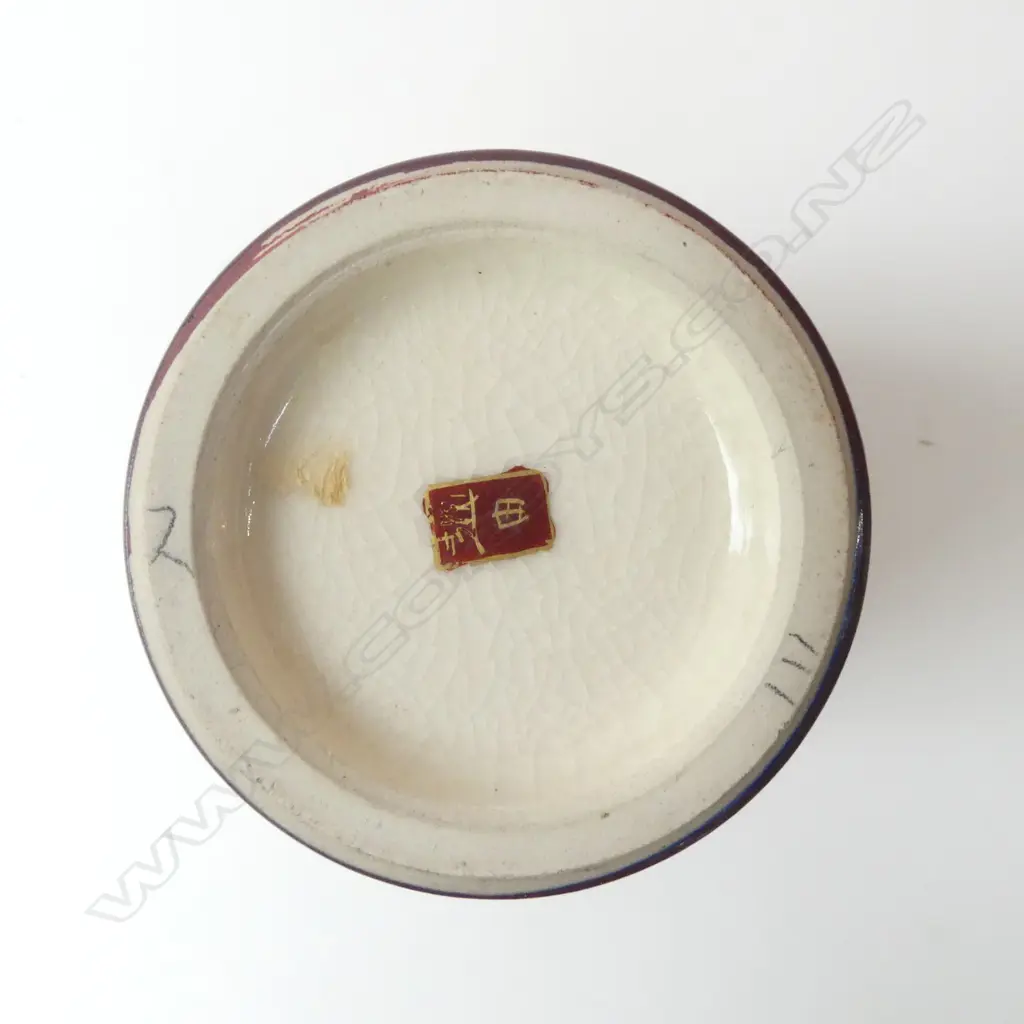 JAPANESE SATSUMA VASE H.160mm Image 1++