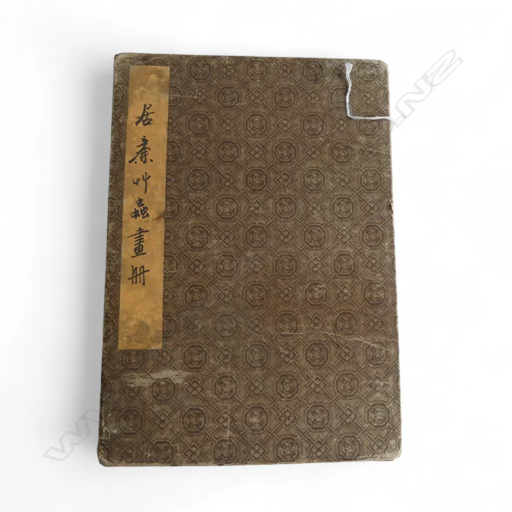 ORIENTAL WATERCOLOUR ALBUM 330x230mm Image 1++