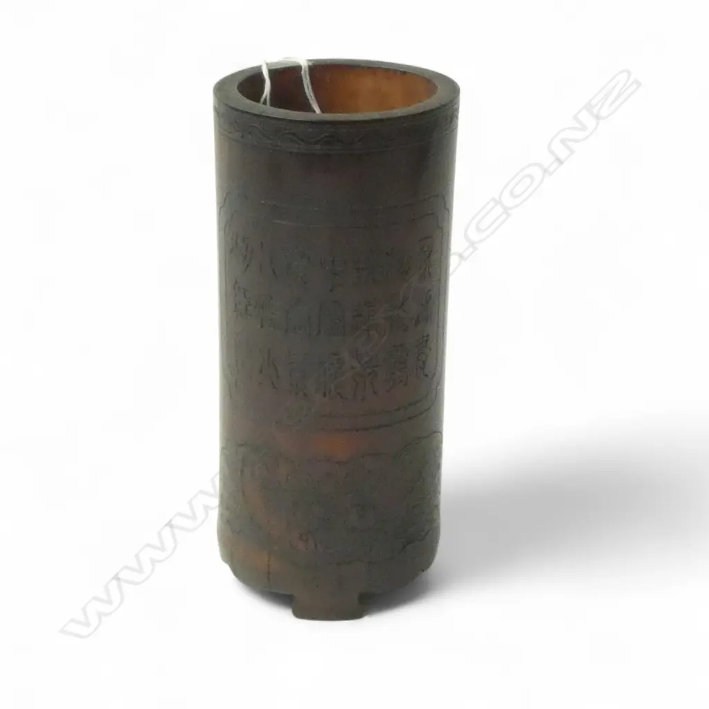 CHINESE BAMBOO BRUSH POT. H.175mm Image 1++