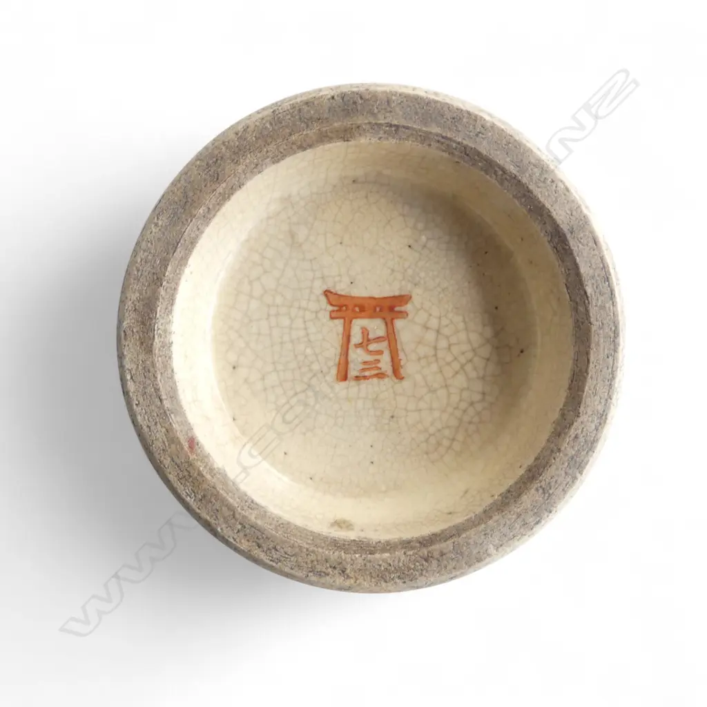 2 PCES SATSUMA WARE faults H.230mm Image 1++