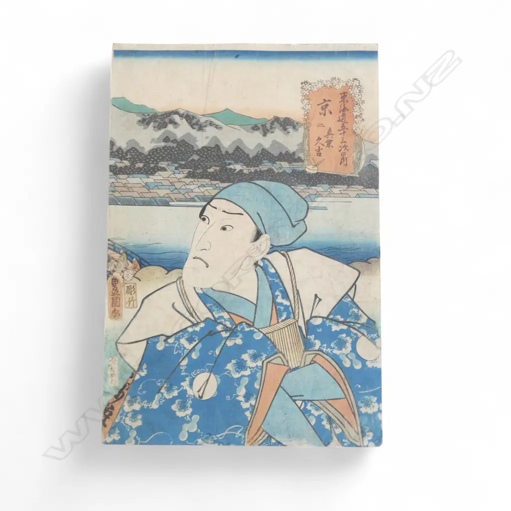 JAPANESE UKIYO-E by TOYOKUNI III, 53 STATIONS OF TOKAIDO, ONEO KIKOGURO (KABUKI) III AS MASHIBA HISAYOSHI, 375x255mm Image 1++