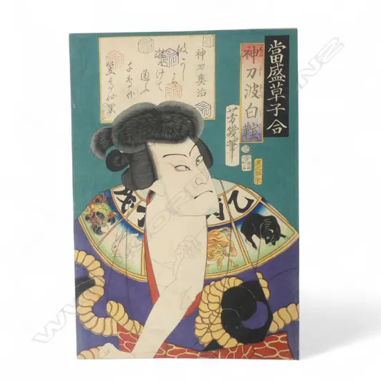 JAPANESE WOODBLOCK PRINT OF A KABUKI ACTOR, YOSHITOSHI 360x245mm