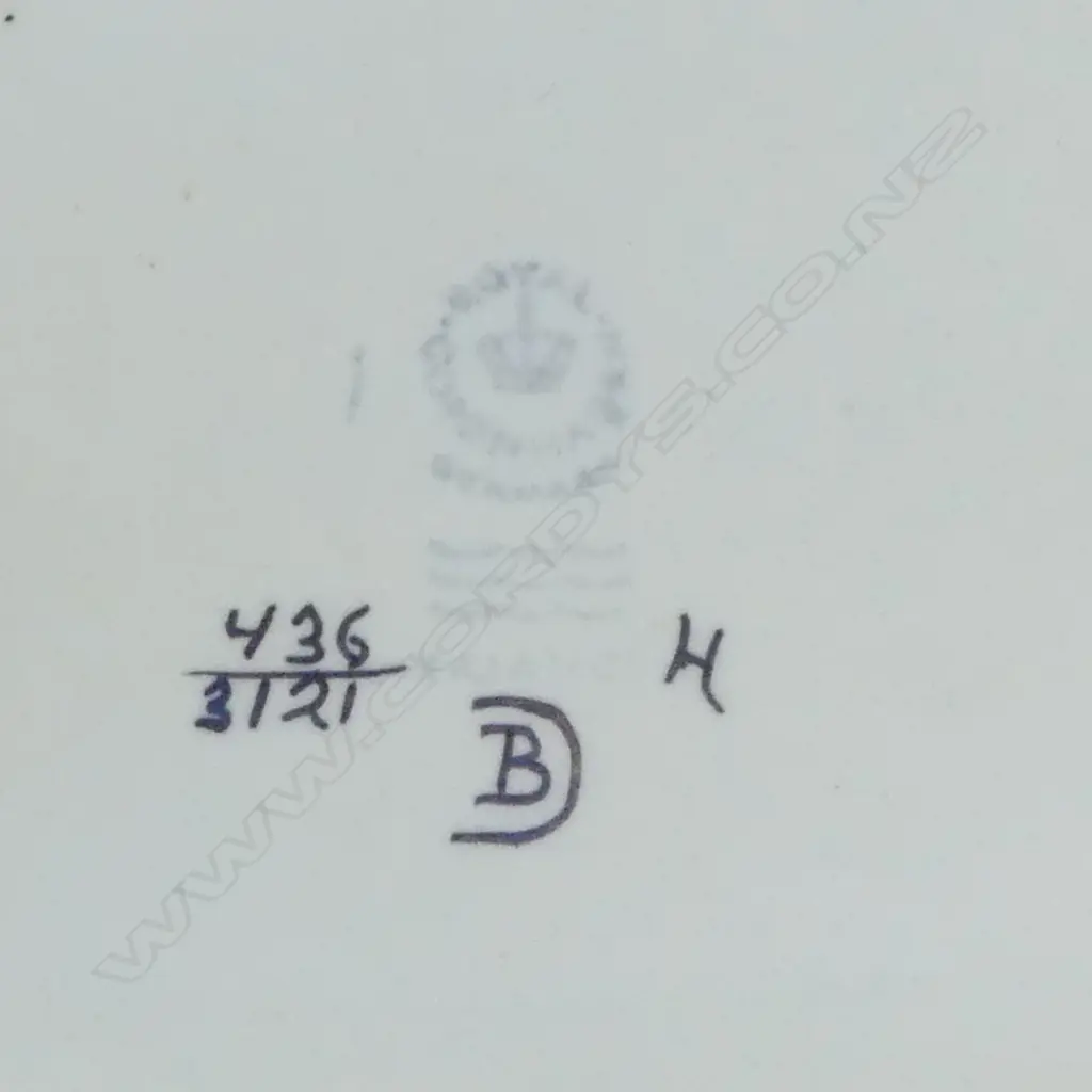 ROYAL COPENHAGEN FAJANCE VASE H.195mm Image 1++