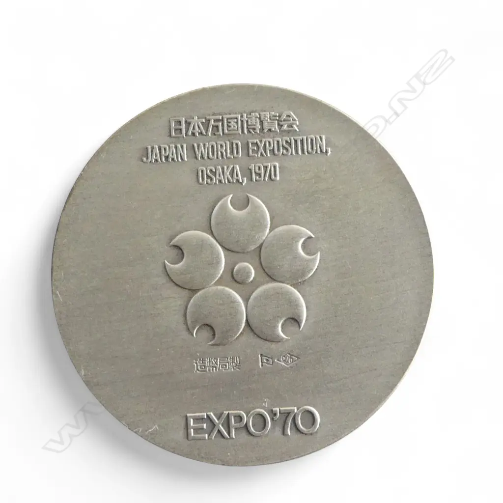 OSAKA JAPAN WORLD EXPOSITION 1970 .925 SILVER MEDAL IN ORIGINAL BOX & CASING 18.50gms Image 1++