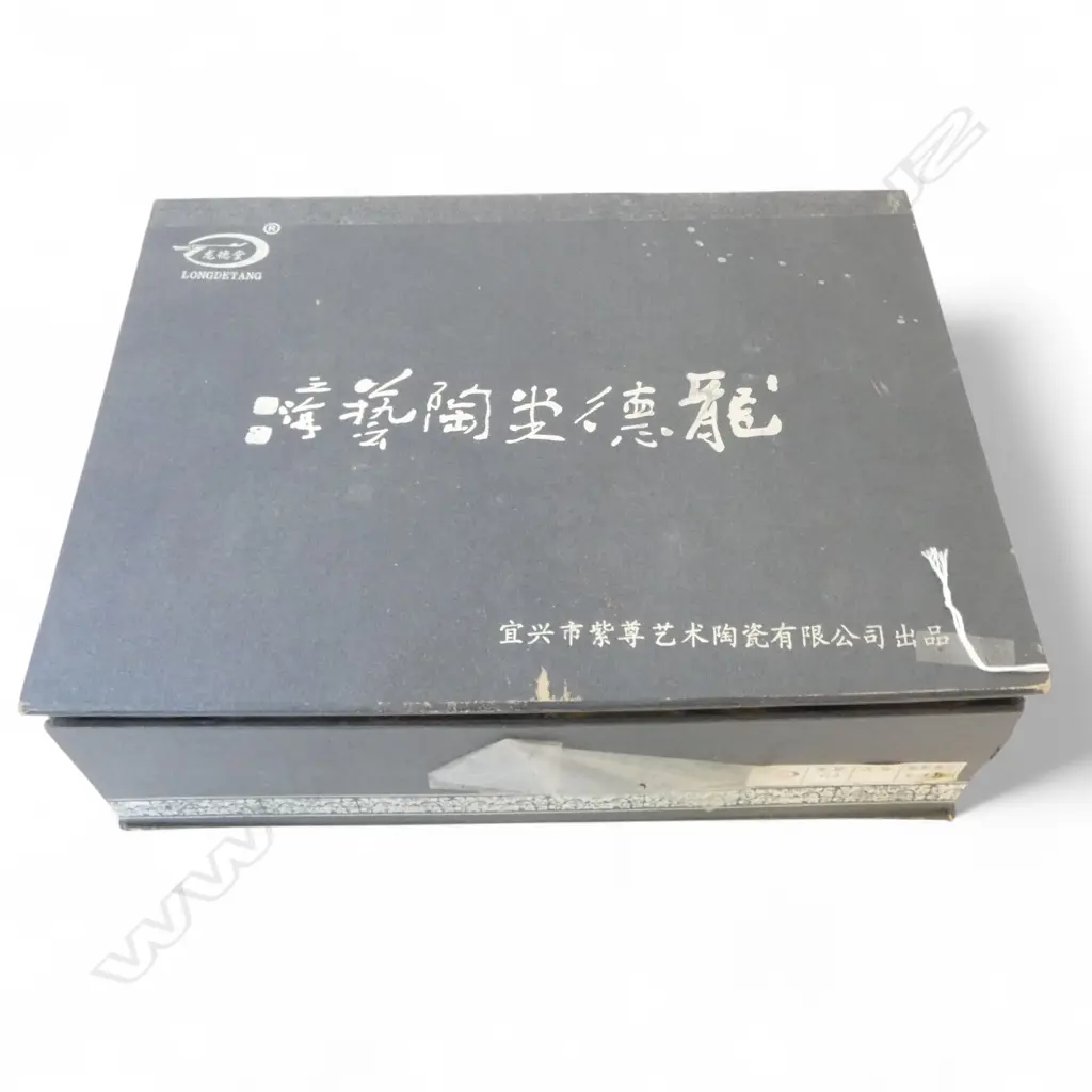 CASED PURPLE ZUN ROCK ORE LONG DE TANG TEA SET Image 1++