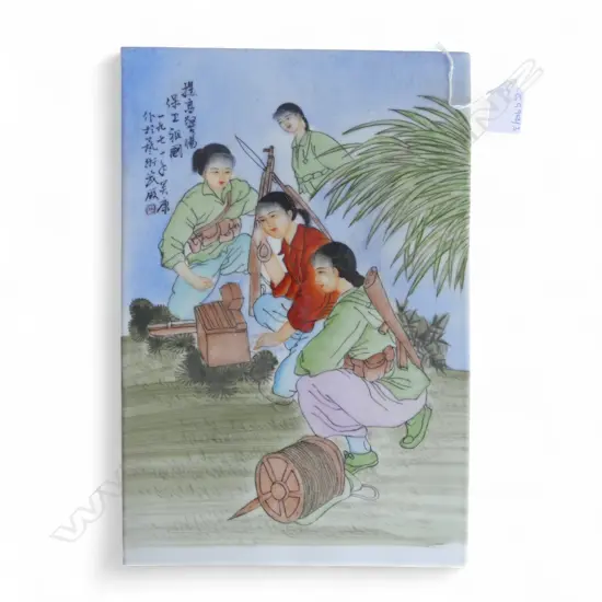 CHINESE PLAQUE 370x250mm