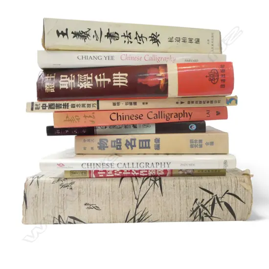 10 BOOKS CHINESE CALIGRAPHY & TECHNICS