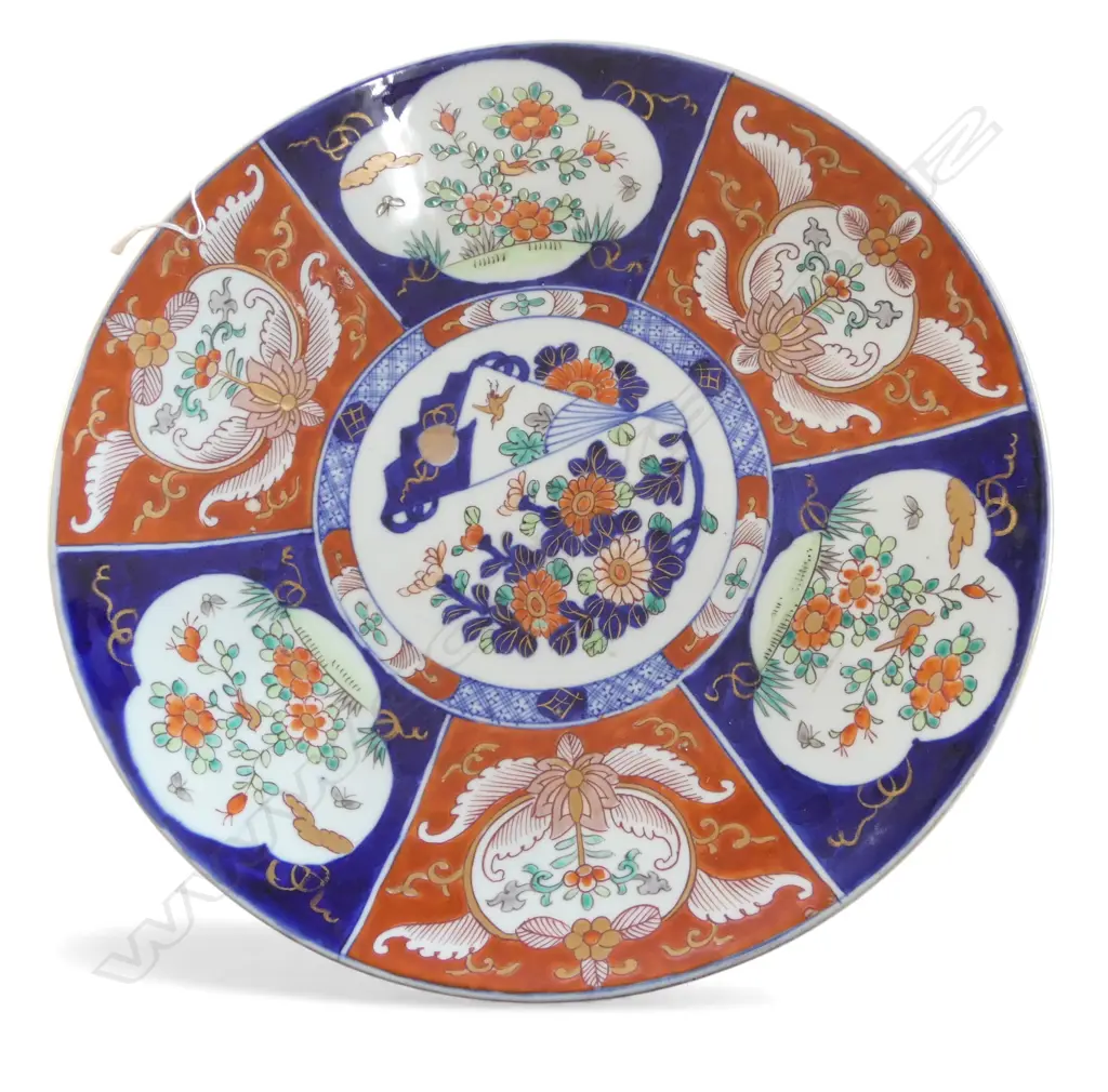 LG IMARI CHARGER 395mm dia Image 1++