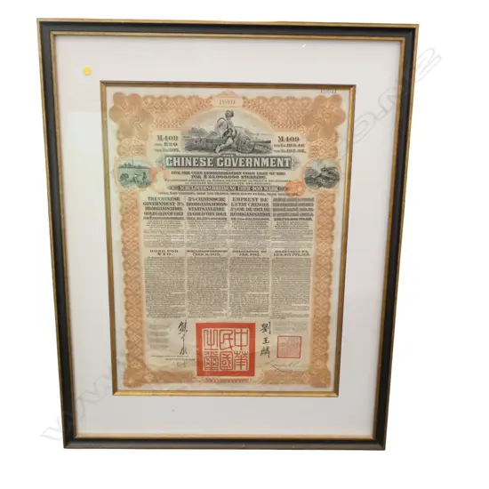 FRAMED VINTAGE CHINESE GOV. GOLD LOAN BOND OF 1913 No.119711 440x320mm