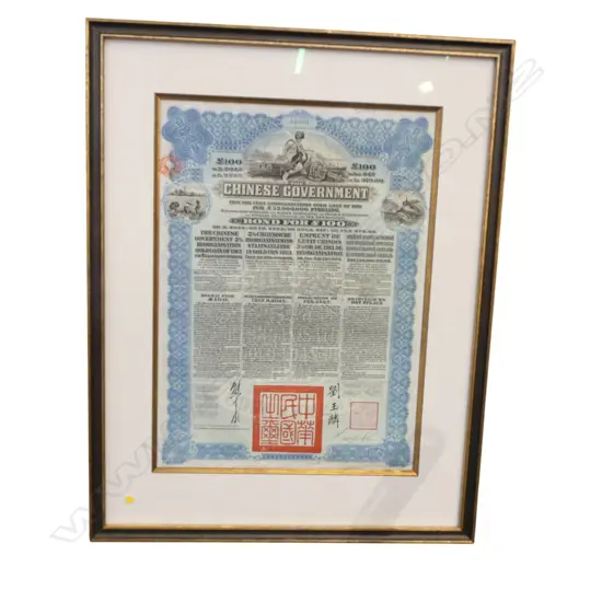 FRAMED VINTAGE CHINESE GOV. GOLD LOAN BOND OF 1913 No.849561 440x320mm