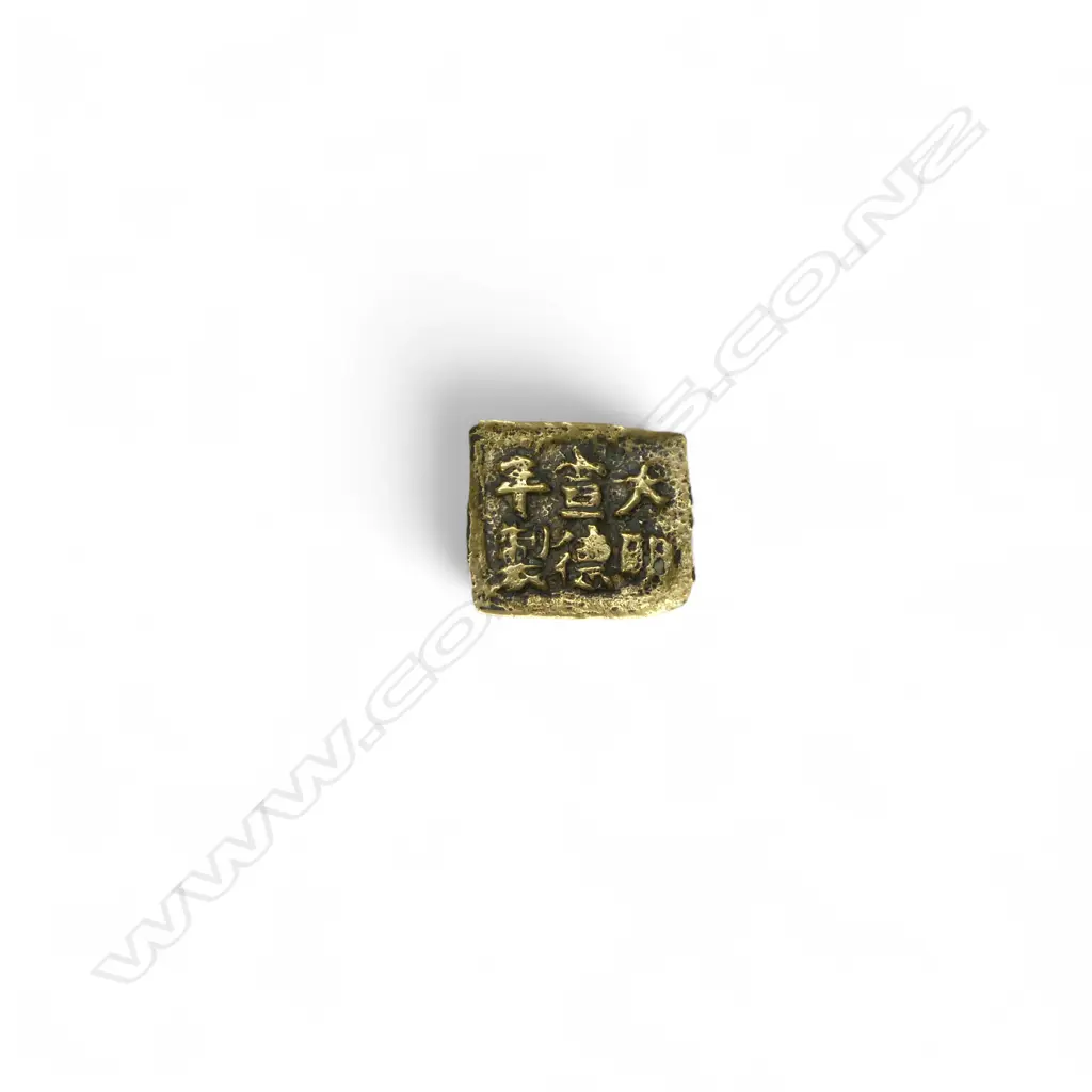 ANTIQUE CHINESE RESINATING BRASS BOWL DIA 300MM Image 1++