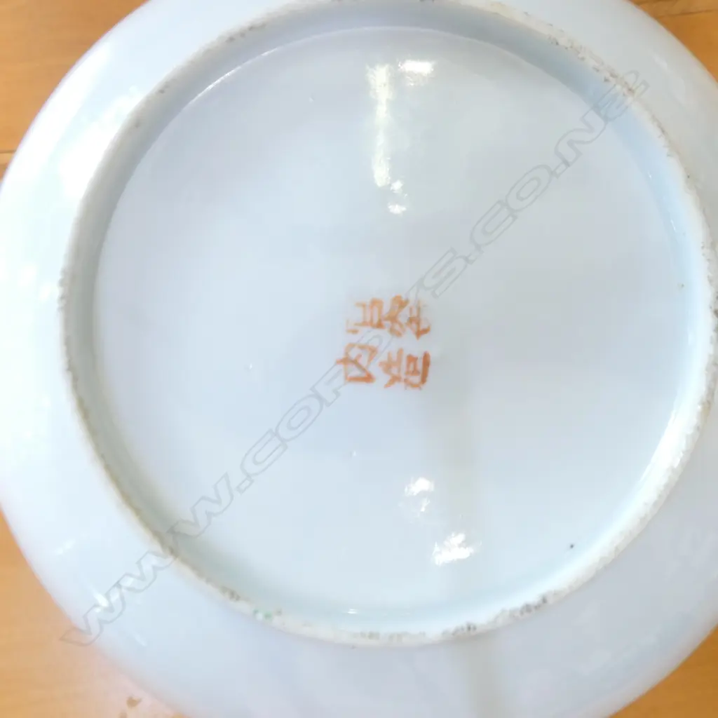 4 ORIENTAL PLATES Dia.170mm Image 1++