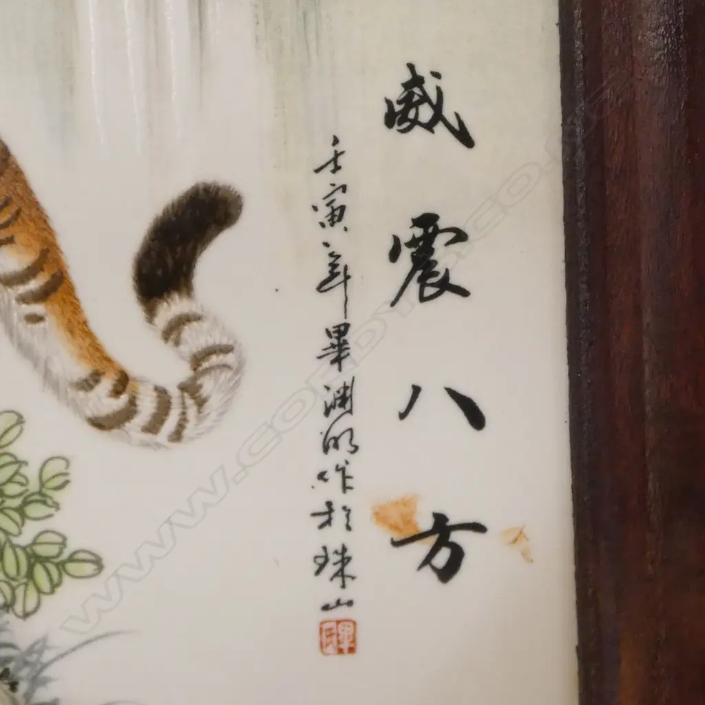 ORIENTAL TIGER PLAQUE, FRAMED 320x235mm Image 1++