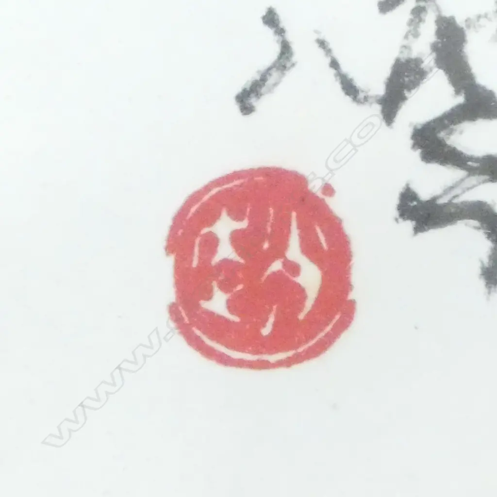 2 CHINESE WATERCOLOUR PAINTINGS BIRDS ON BRANCH with calligraphy 295 x 410mm  Image 1++