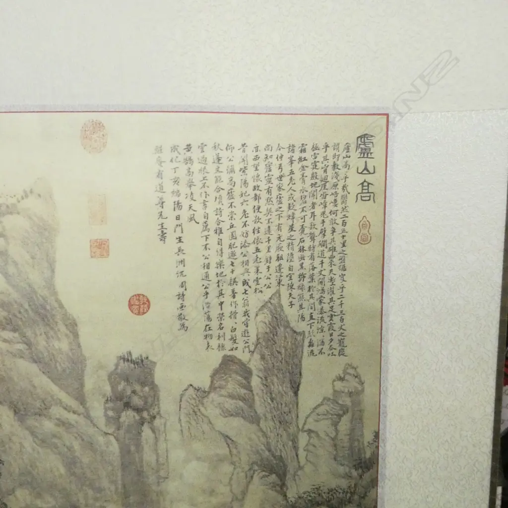 CHINESE SCROLL MOUNTAIN SCENE L1680 W550MM Image 1++