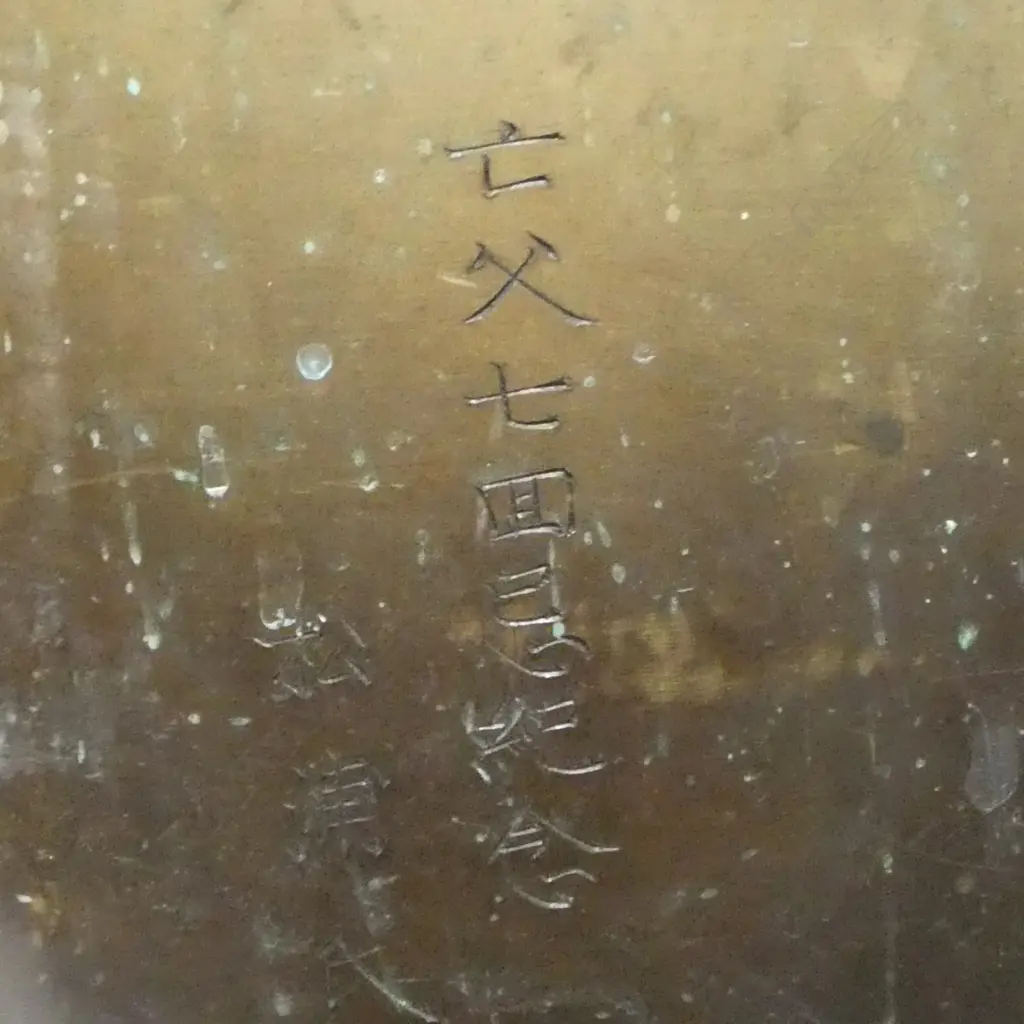 ORIENTAL BRASS INCENSE BURNER H.245mm Image 1++