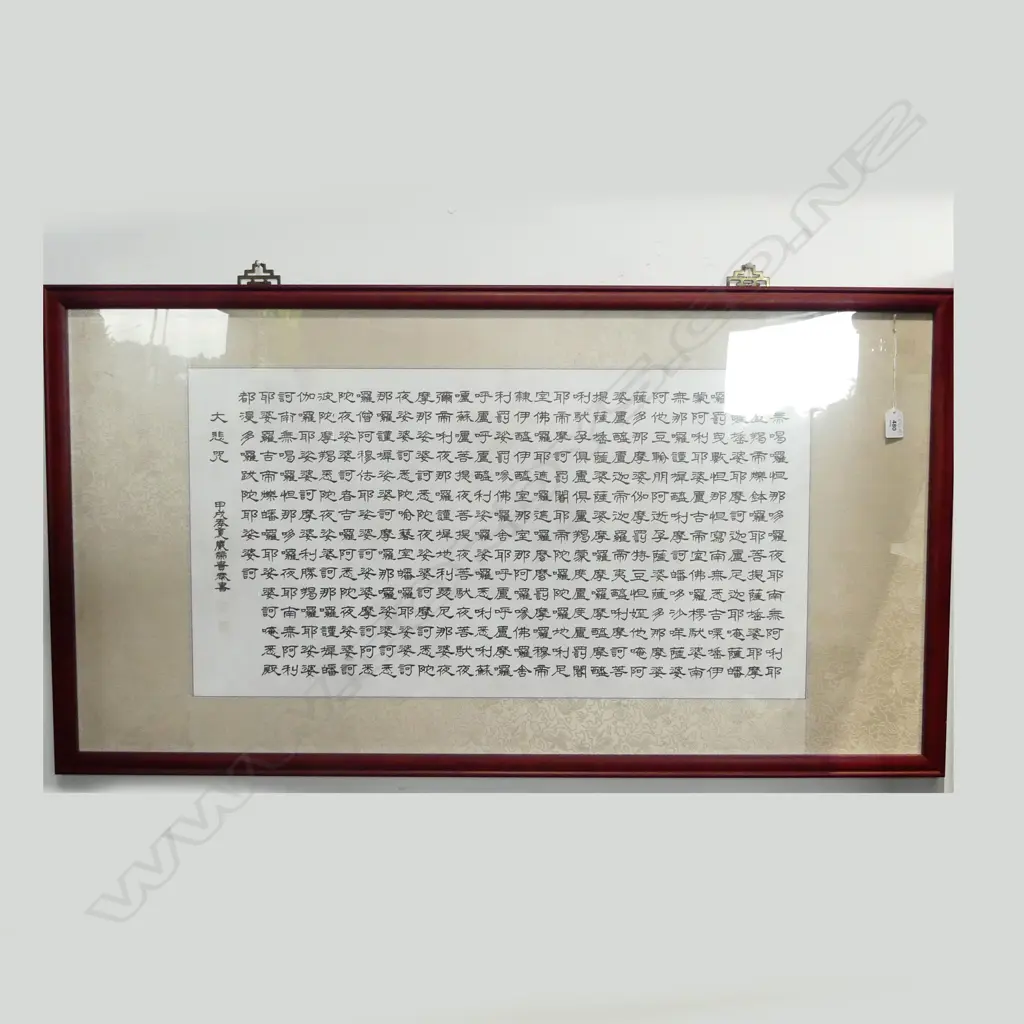 LG ORIENTAL TEXT 410x765mm Image 1++