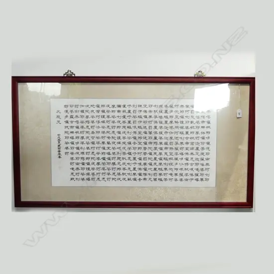 LG ORIENTAL TEXT 410x765mm