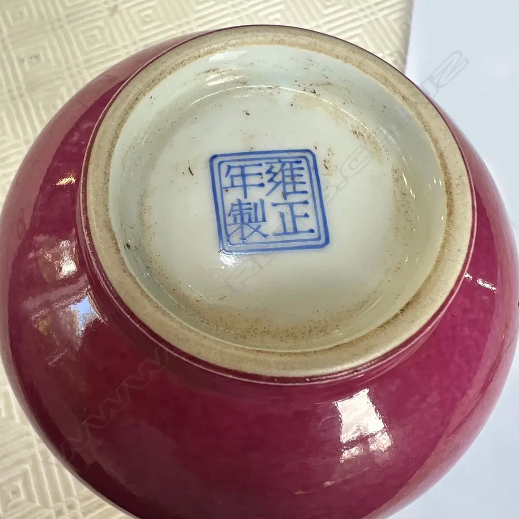 CHINESE CARMINE GLAZE VASE H.140mm Image 1++