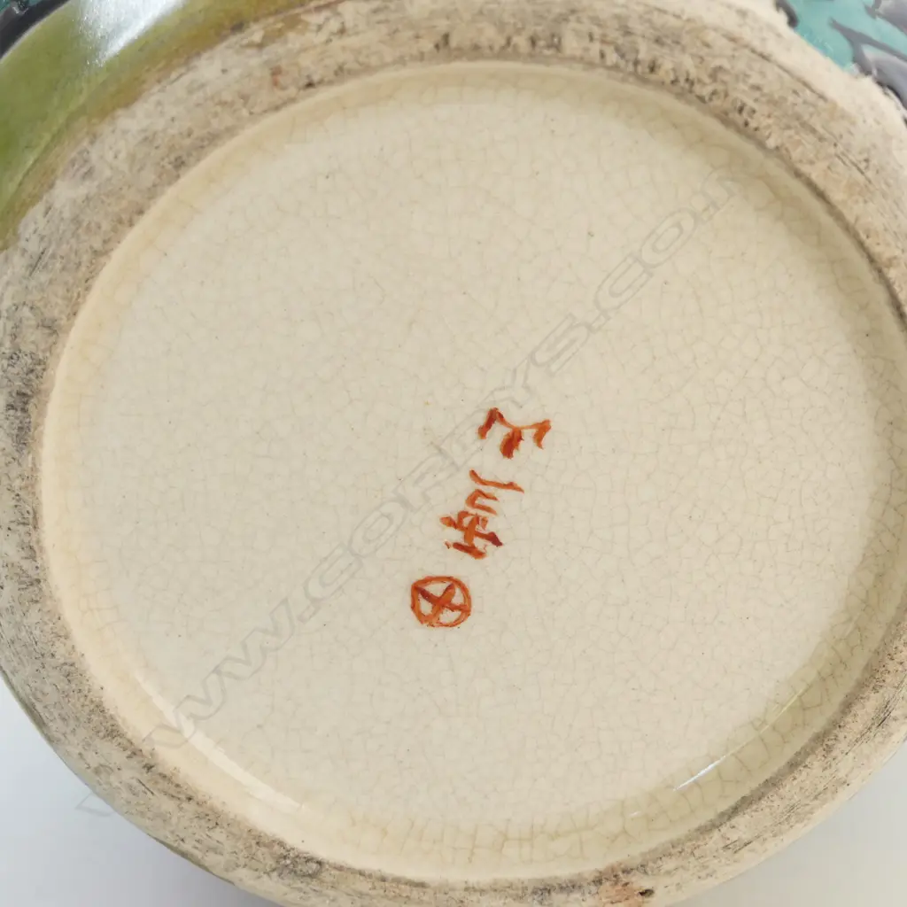 JAPANESE SATSUMA VASE SIGNED YUKIYAMA H.300mm Image 1++