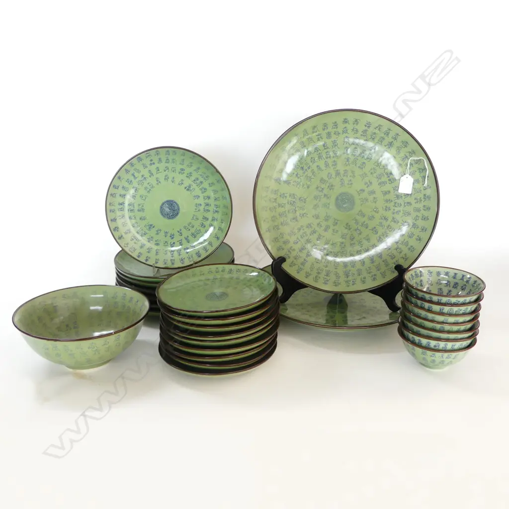 CHINESE CELADON GREEN 26pce PART DINNER SERVICE with old scripted calligraphy. Includes .... Image 1++