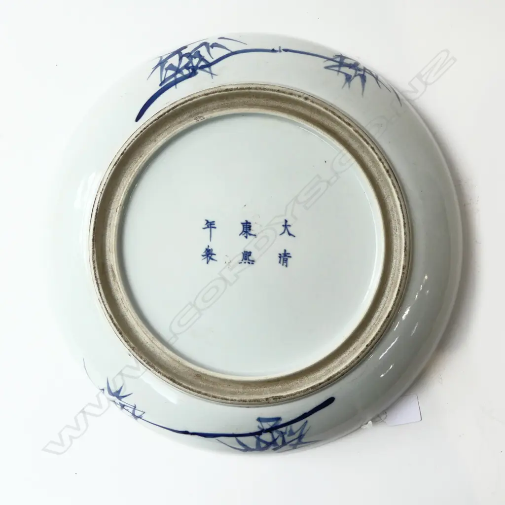CHINESE B/W CHARGER 375mm dia Image 1++