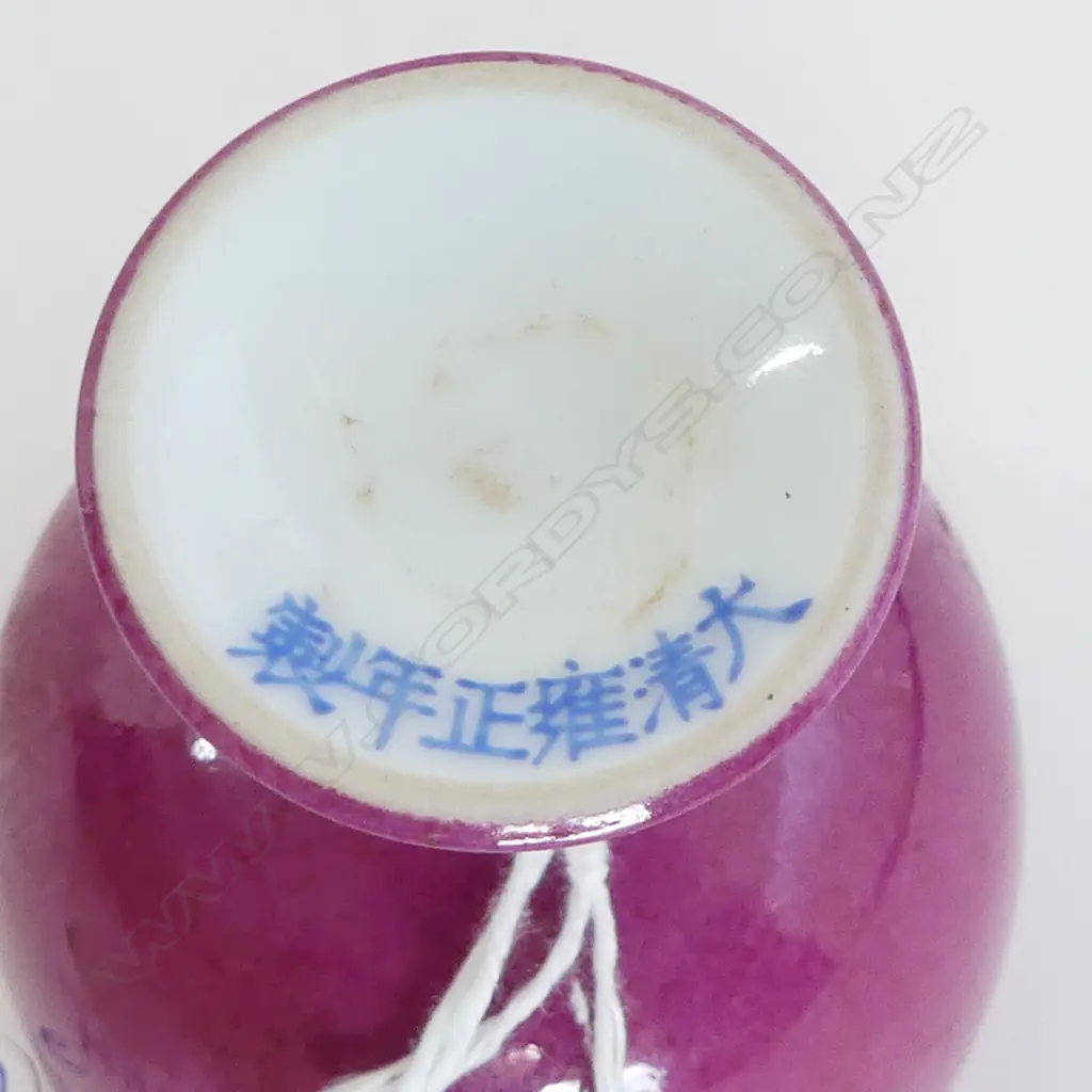 6 ASST. PCES; HORSE, CRACKLE GLAZE VASE H.110mm ETC Image 1++