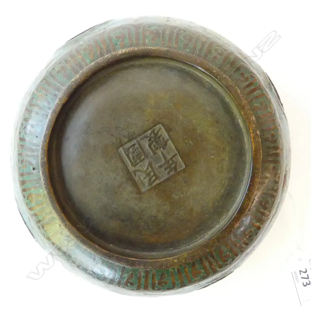 CHINESE BRONZE BOWL w. ENAMEL DECORATION 170mm dia Image 1++