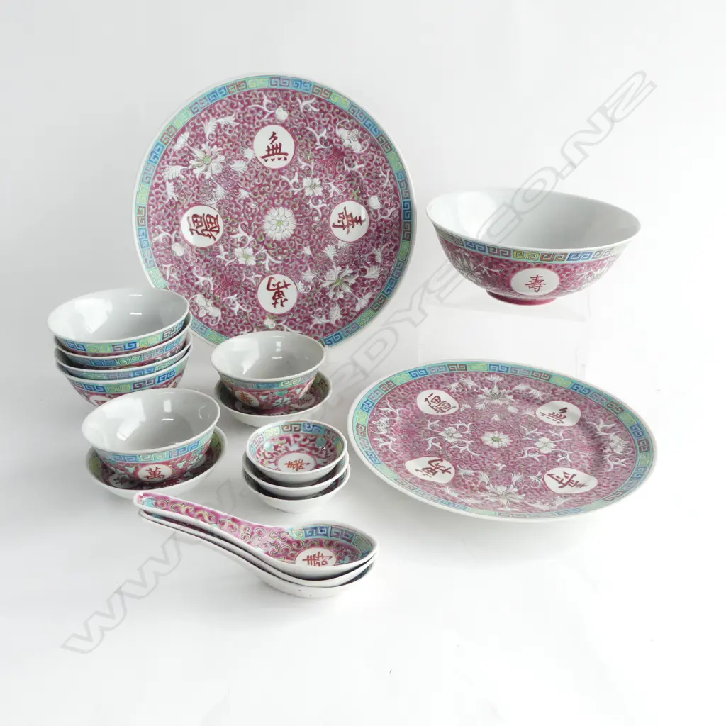 ASST. FAMILLE ROSE CHINA (FAULTS) Image 1++