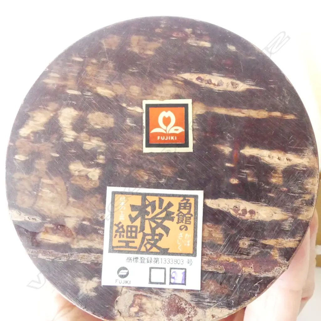 Cherry bark clad Japanese tea container H.94 Dia.82mm Image 1++