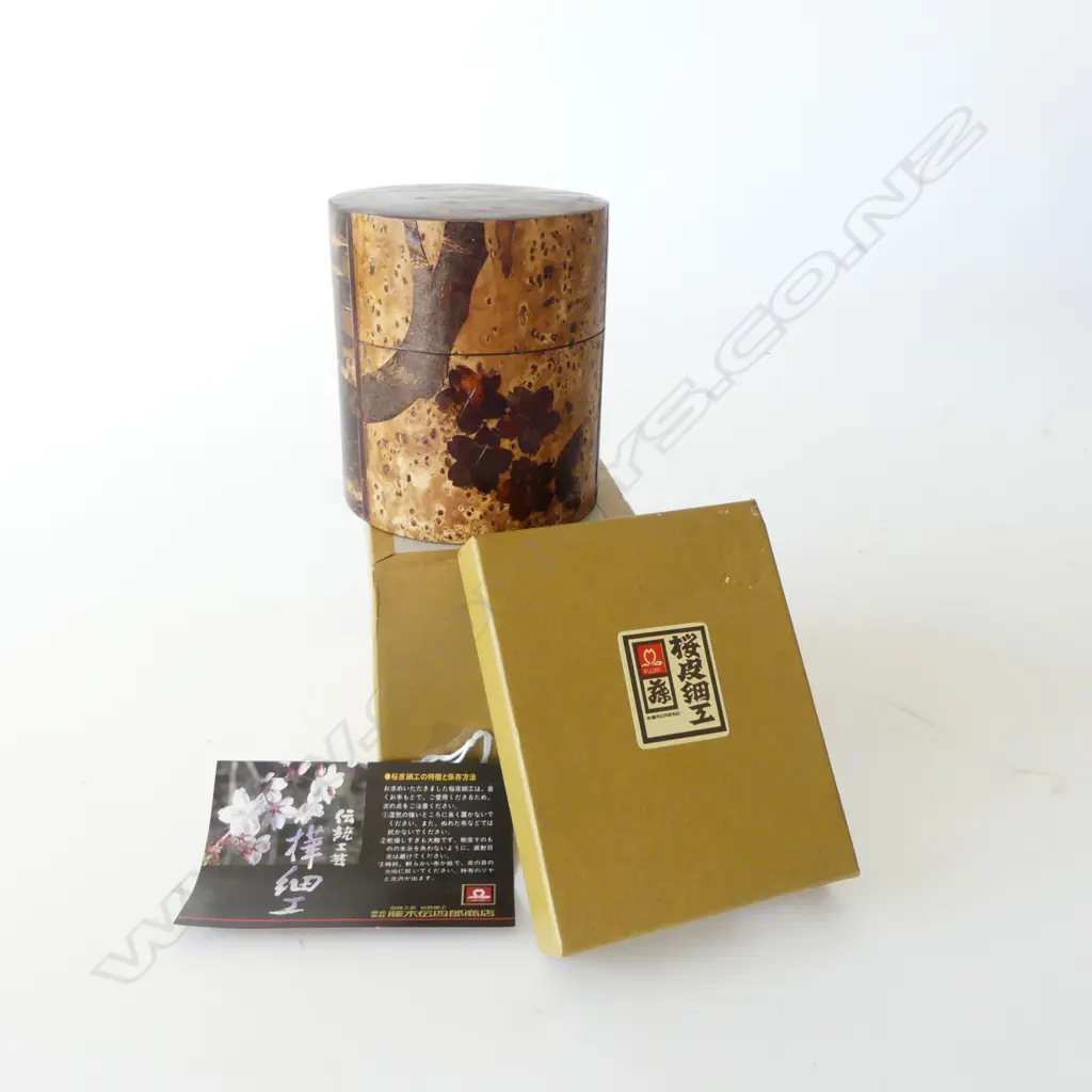 Cherry bark clad Japanese tea container H.94 Dia.82mm Image 1++