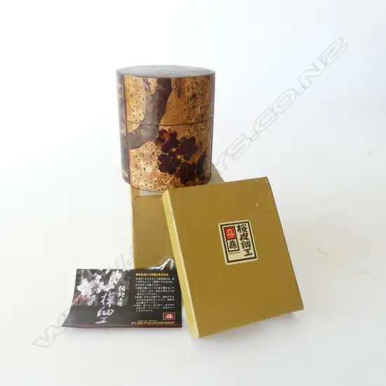 Cherry bark clad Japanese tea container H.94 Dia.82mm