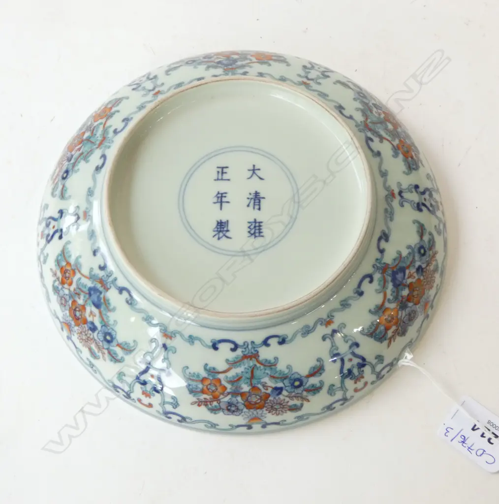 CHINESE DOUCAI PORCELAIN BOWL 205mm dia YONGZHENG MARK Image 1++