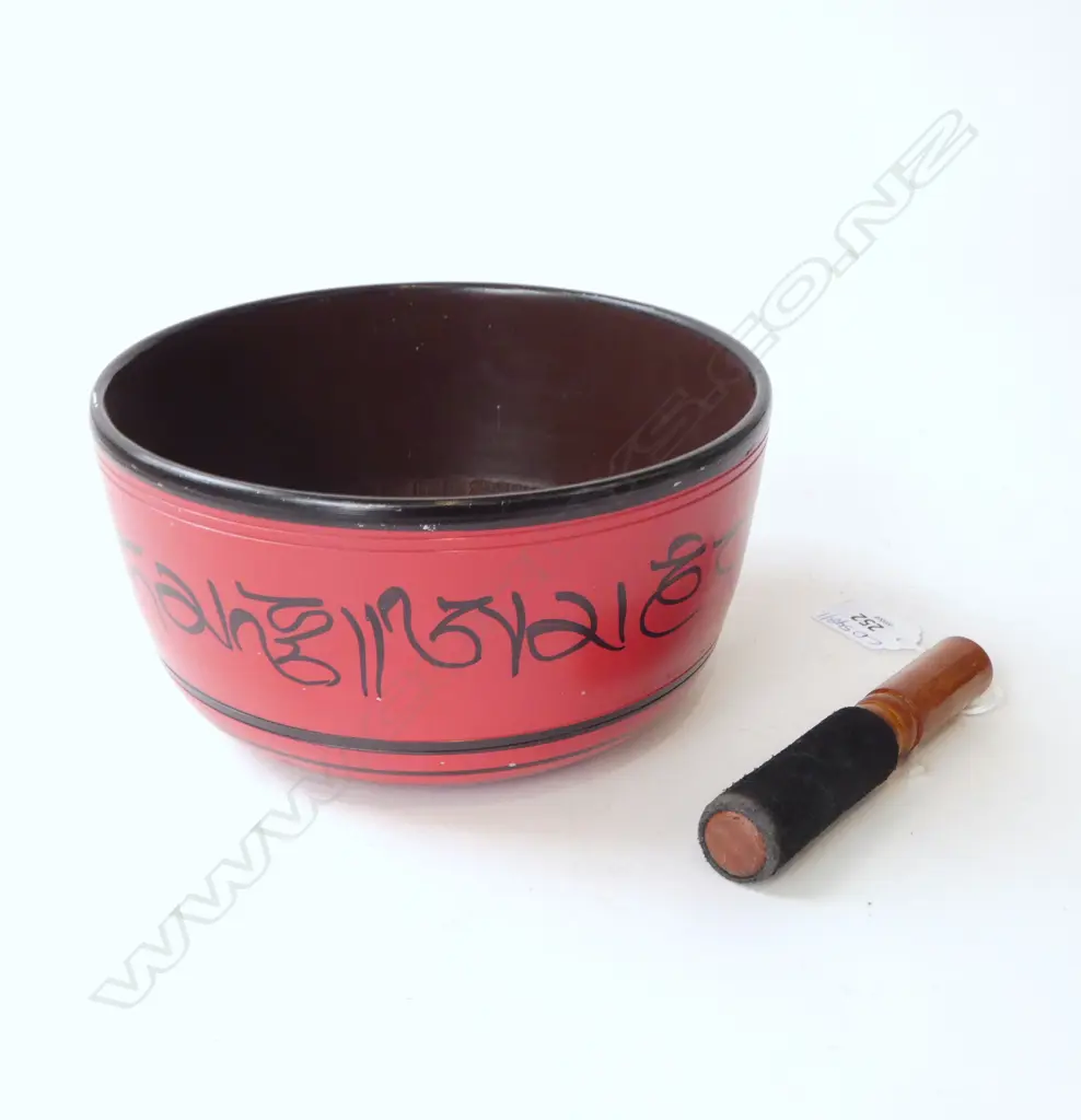 ORIENTAL METAL SINGING BOWL 195mm dia Image 1++